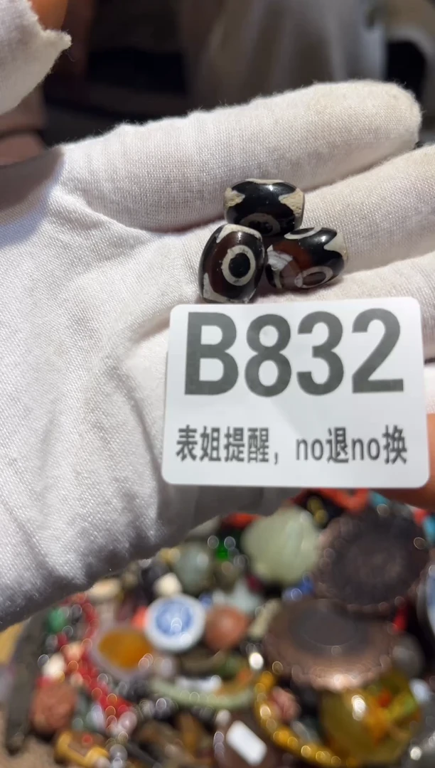 陶瓷退*堂表姐直播所见所得