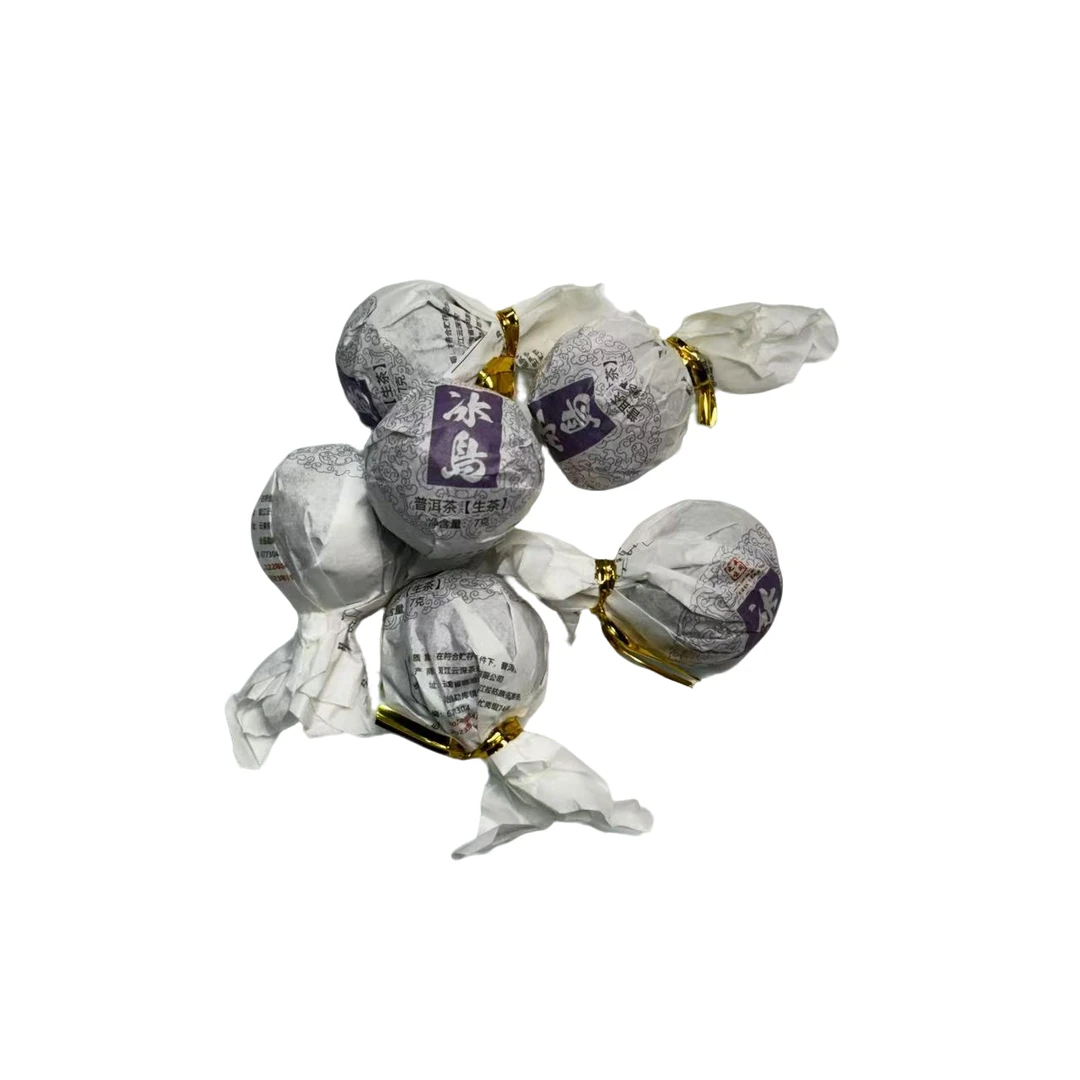 （1.19）2022年  春尾  大户赛龙珠 普洱生茶 200克/ 包配茶样