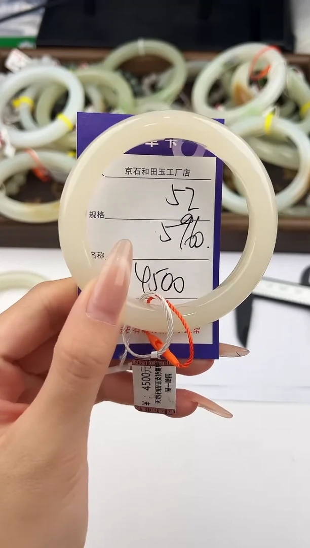 未镶嵌手镯和田玉52颜色微差无瑕疵