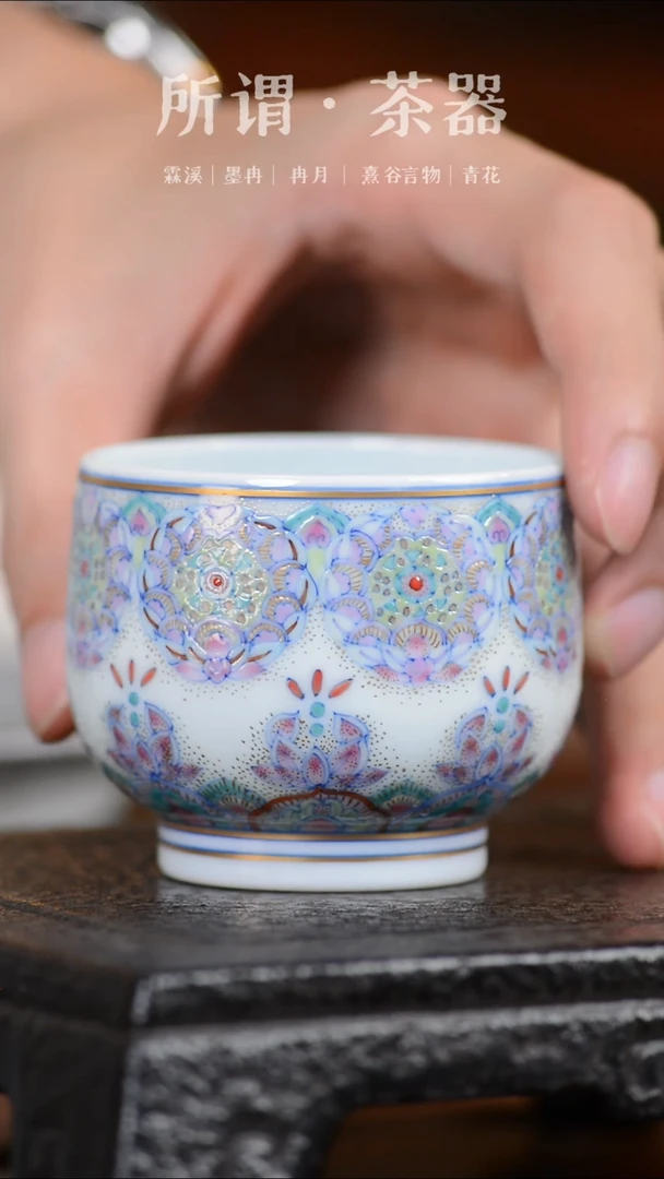 冉月斗彩花开星空杯
