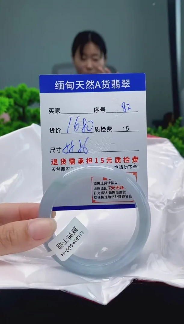 翡翠手镯未镶嵌82缅甸天然A货翡翠需包容瑕疵，介意慎拍