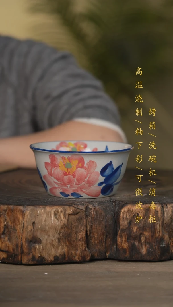 【闪购商品】碗景德镇高温釉下彩可微波烤箱洗碗机