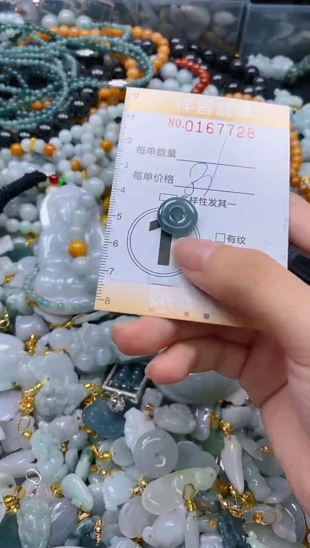 翡翠未镶嵌颈饰闪购0167728多样性发其一