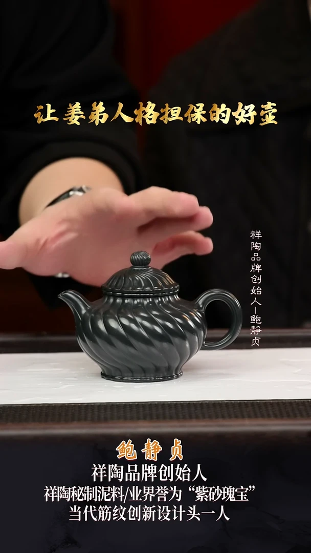 BJZ41小飘菊秘制天青230cc