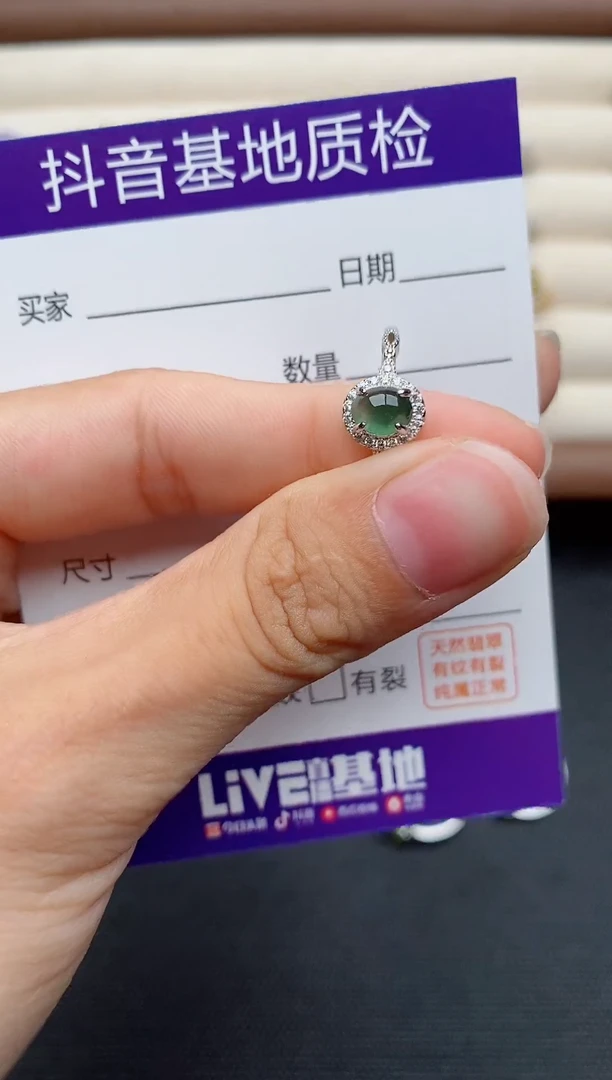 银S925镶嵌戒指翡翠1