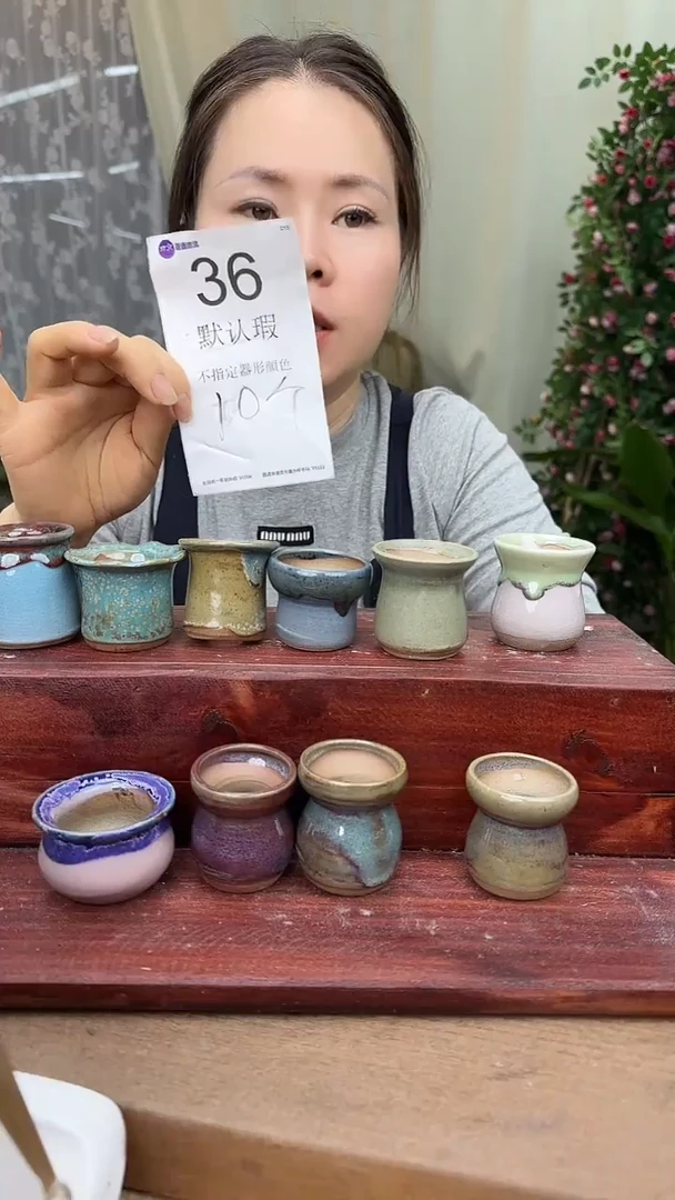 10个小拇指盆不指定36