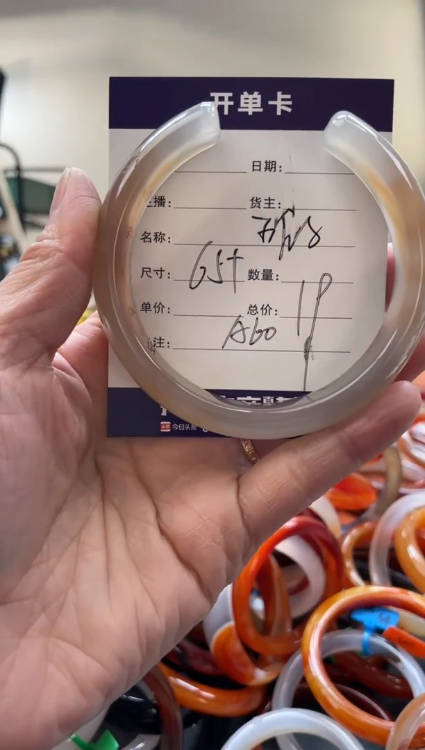 【闪购商品】玛瑙/玉髓手镯未镶嵌A60