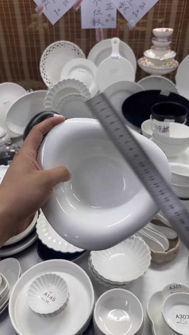 瓷【最后一个】8寸酸奶碗白色