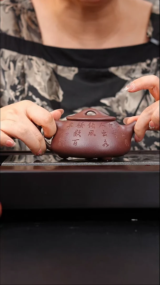 茶壶紫砂全手工四号井底槽青景舟石瓢刻绘一路有你270cc赵帅