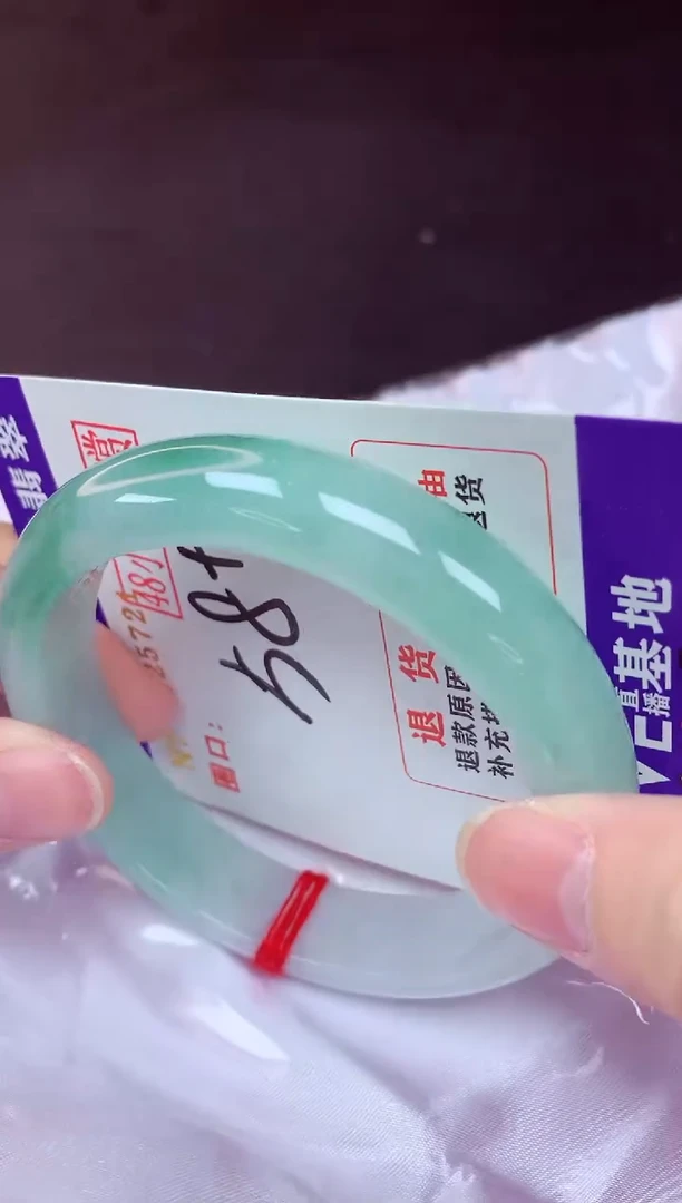 未镶嵌手镯翡翠58（48小时鉴赏期 ）