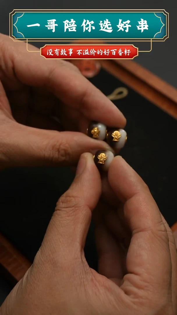 吊坠柏香籽/百香籽6627