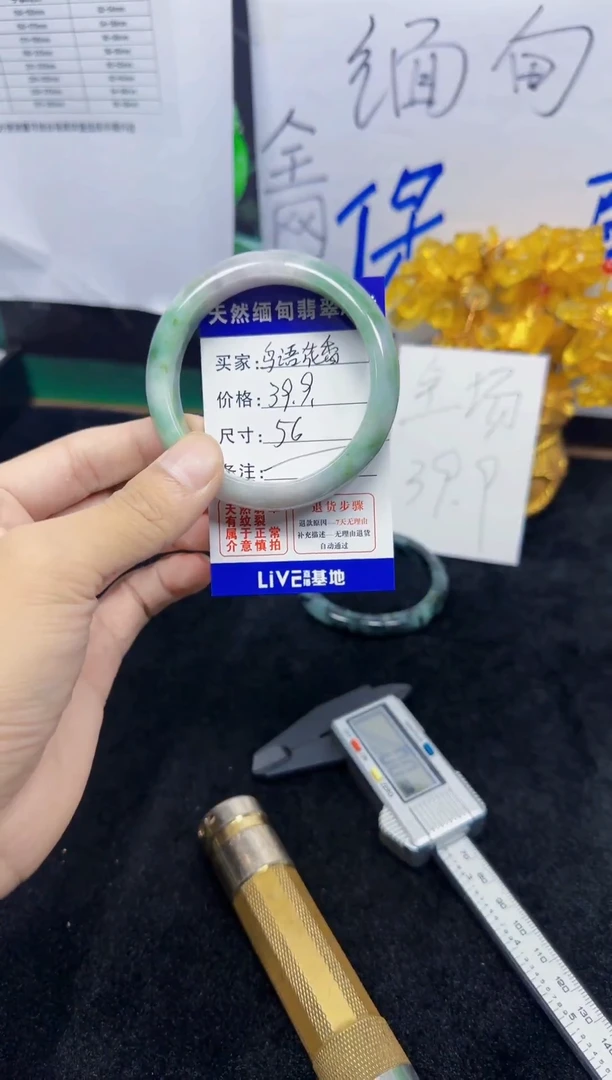 未镶嵌手镯翡翠鸟**香25