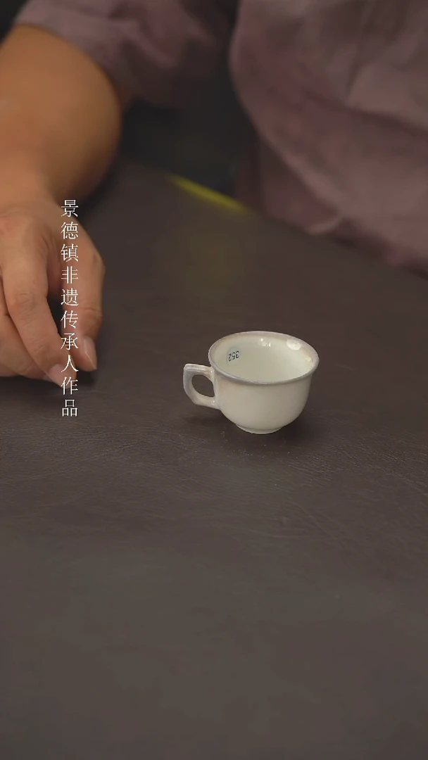 老柴叶烧景德镇制  352