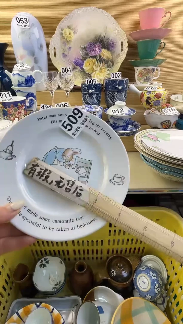 摆件淡**韵摆件瓷器瓷器瓷器