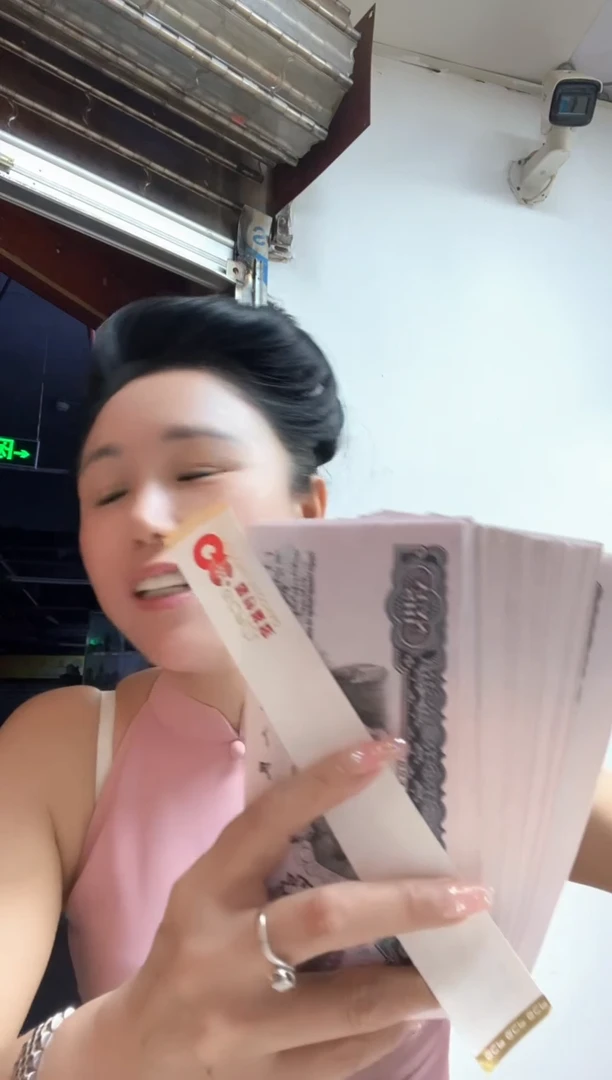 大团结 繁花 号码随机，发货单张