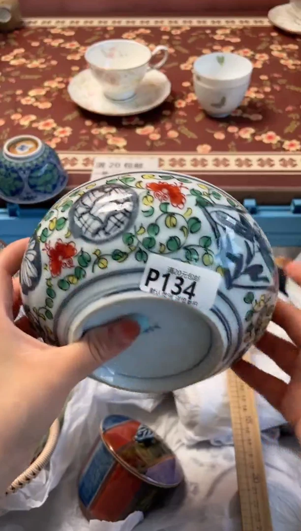 瓷片心*瓷器瓷器P134