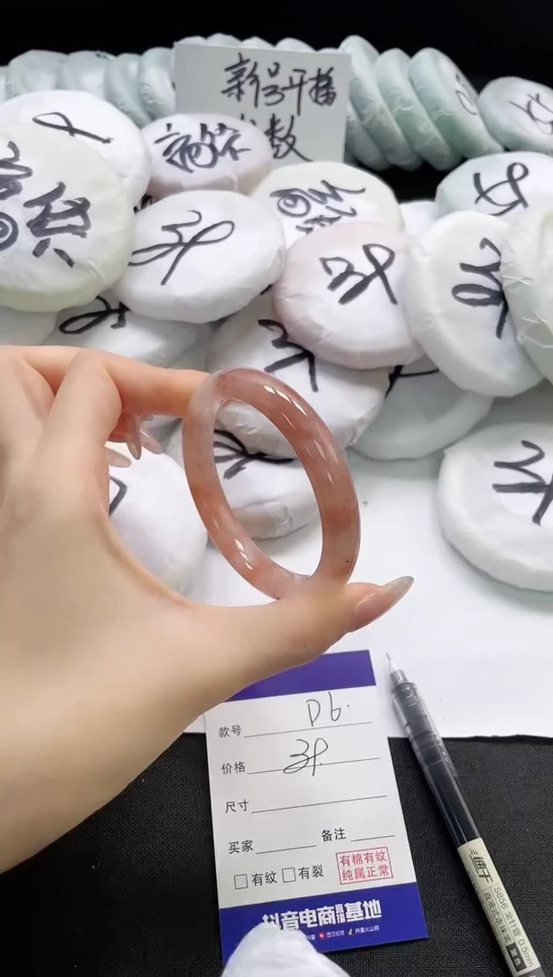 未镶嵌手镯石英质玉6-56