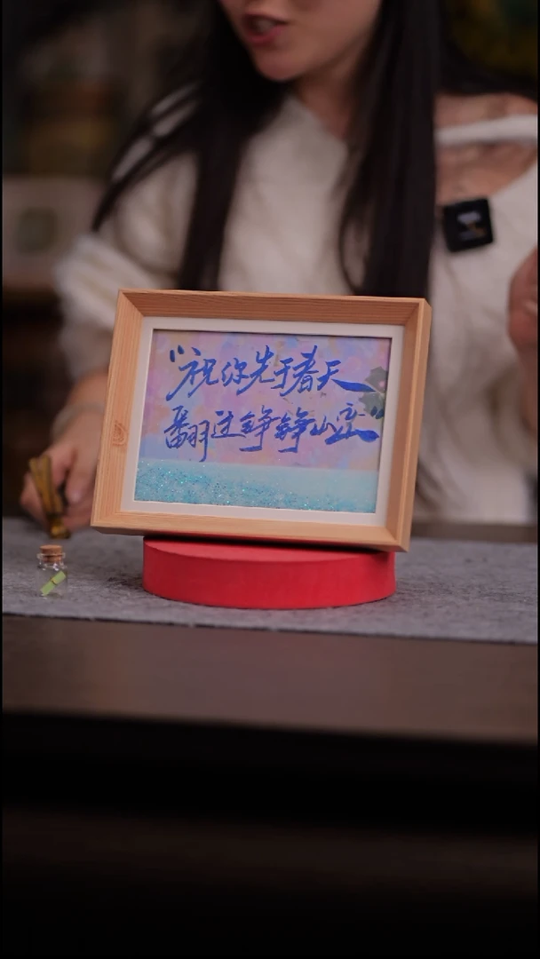 国画写****诗507--8寸流沙-天