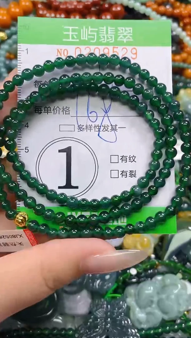 颈饰未镶嵌翡翠闪购0209529