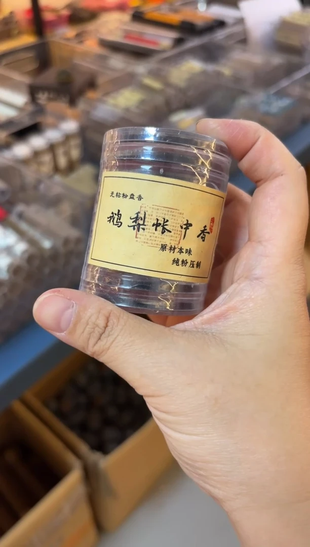 线香【听闻来香】鹅梨帐中香大祥云