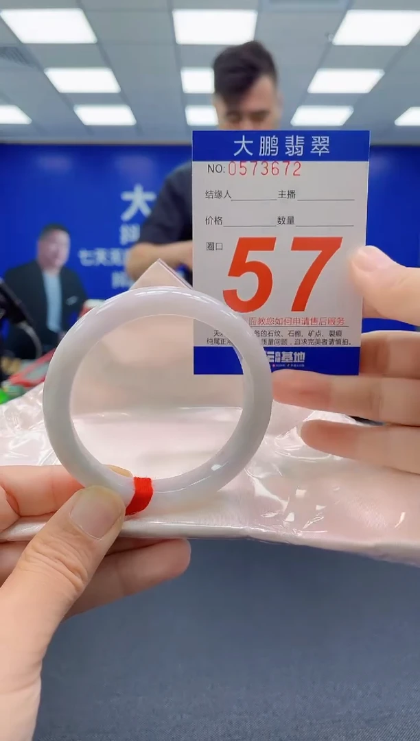 未镶嵌手镯翡翠AAAAAAAAAAAAAAAAAAAA