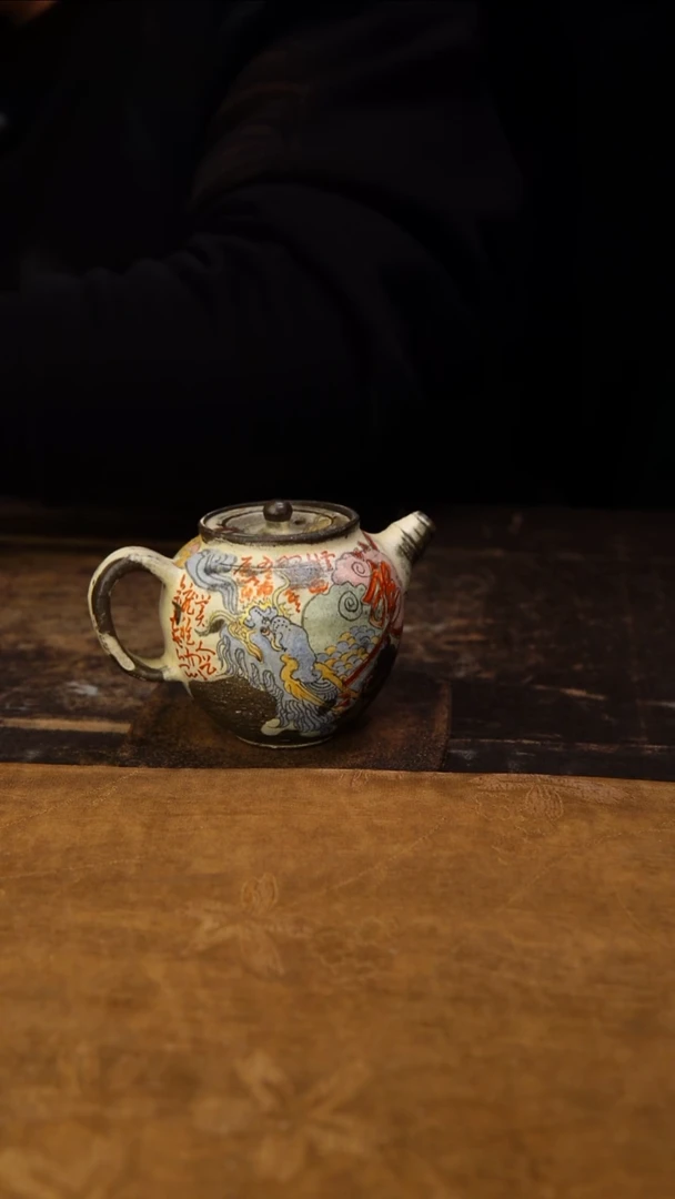李大翙   麒麟书法符文粉引手作壶