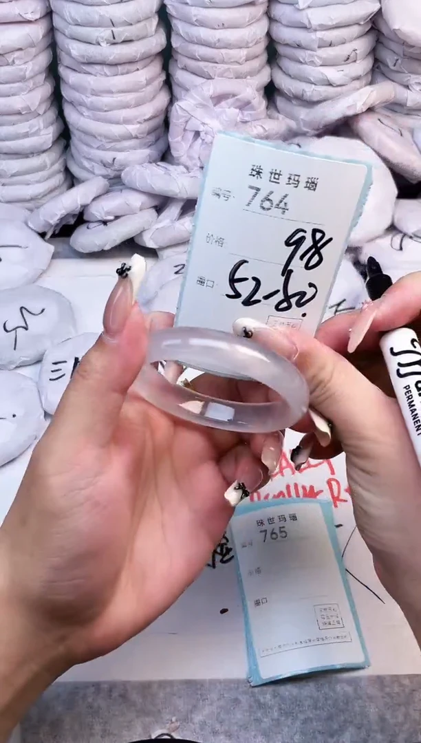 手镯玛瑙/玉髓未镶嵌764