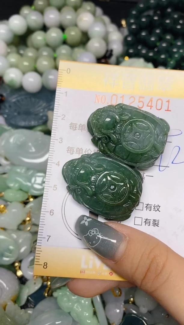 【闪购商品】翡翠颈饰未镶嵌闪购0125401