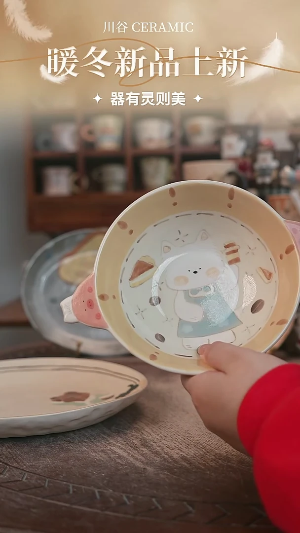 可爱川谷原创陶瓷11.20直播正品