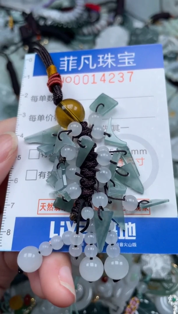 颈饰未镶嵌翡翠14237