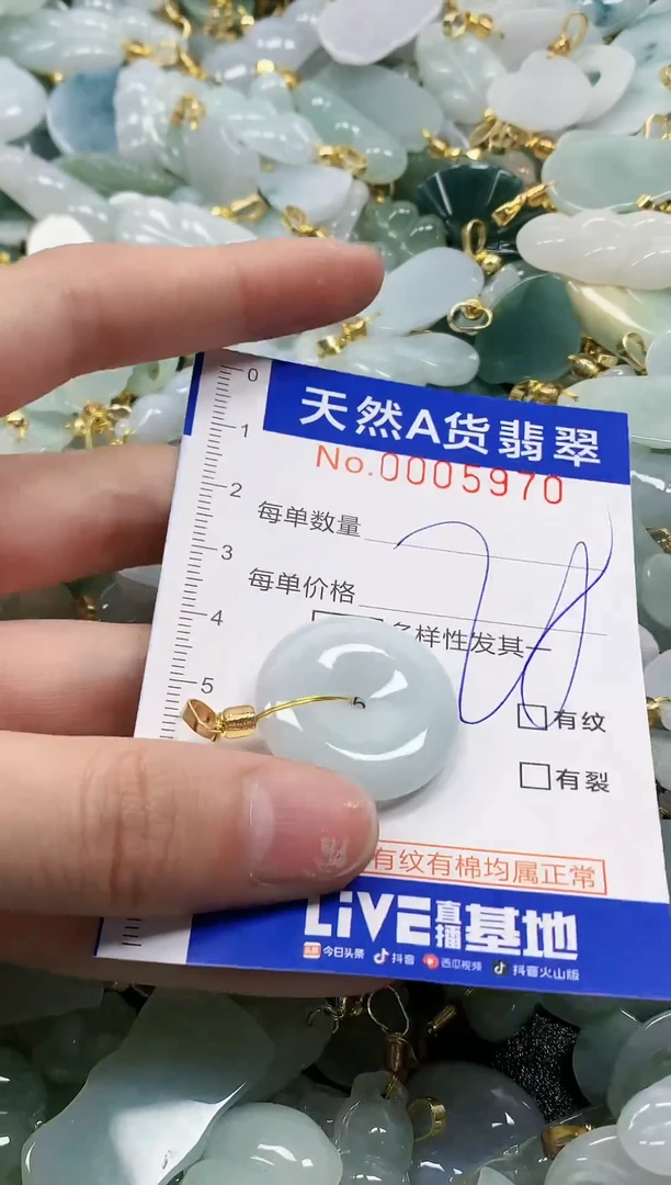 未镶嵌挂件翡翠纯天然a货翡翠