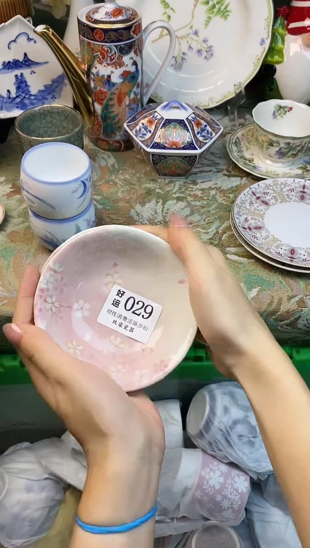 瓷片瑶好运          A029