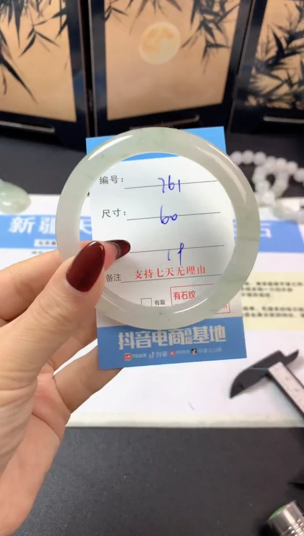 未镶嵌手镯石英质玉s761