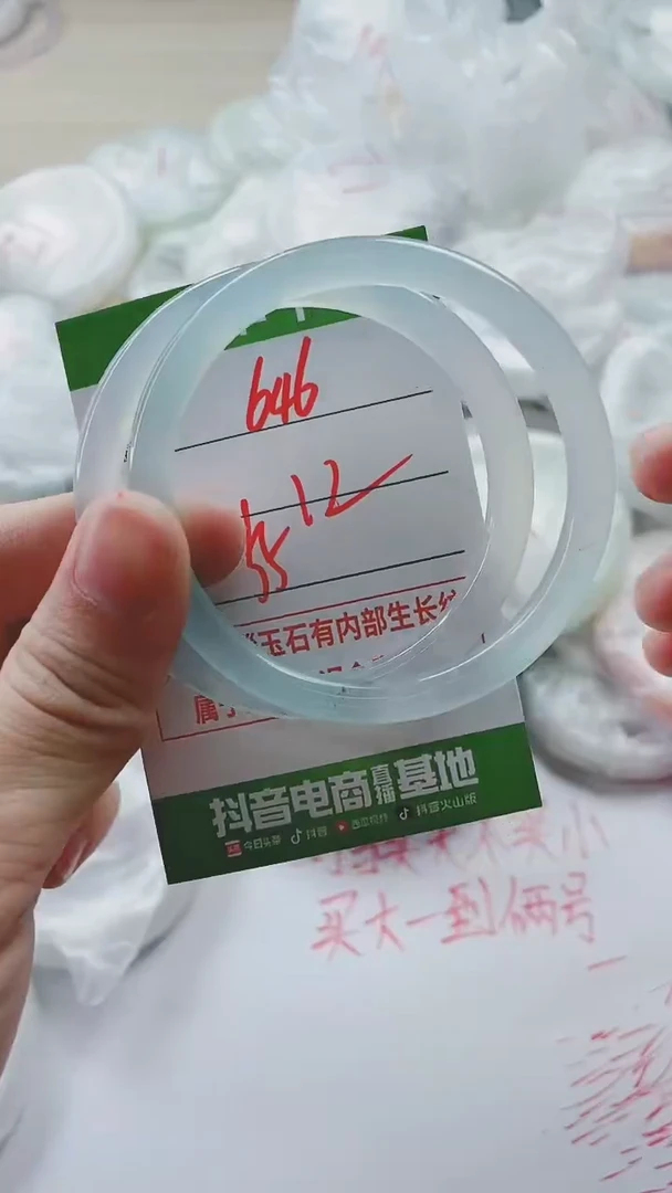 【闪购商品】玛瑙/玉髓手镯未镶嵌646