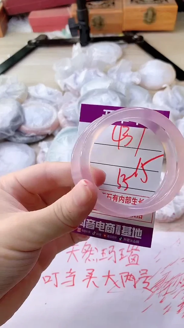 手镯玛瑙/玉髓未镶嵌439
