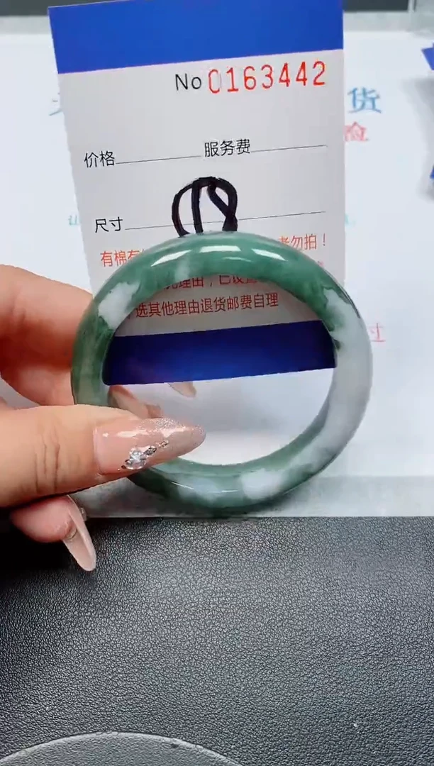 未镶嵌手镯翡翠天然缅甸翡翠163442