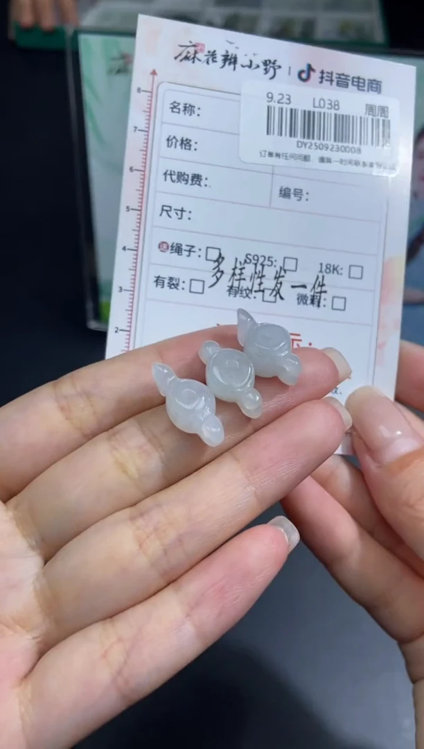 颈饰未镶嵌翡翠天然翡翠A货8多样性发一