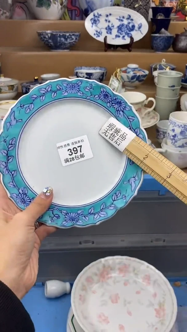 【闪购商品】杯瓷色工艺品品品品397