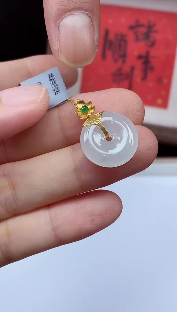 吊坠(不含链)18K金镶嵌翡翠平安扣有金链多样性发其一@@CMT1309-3