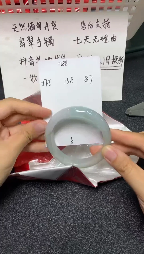未镶嵌手镯翡翠/潘01/03--6