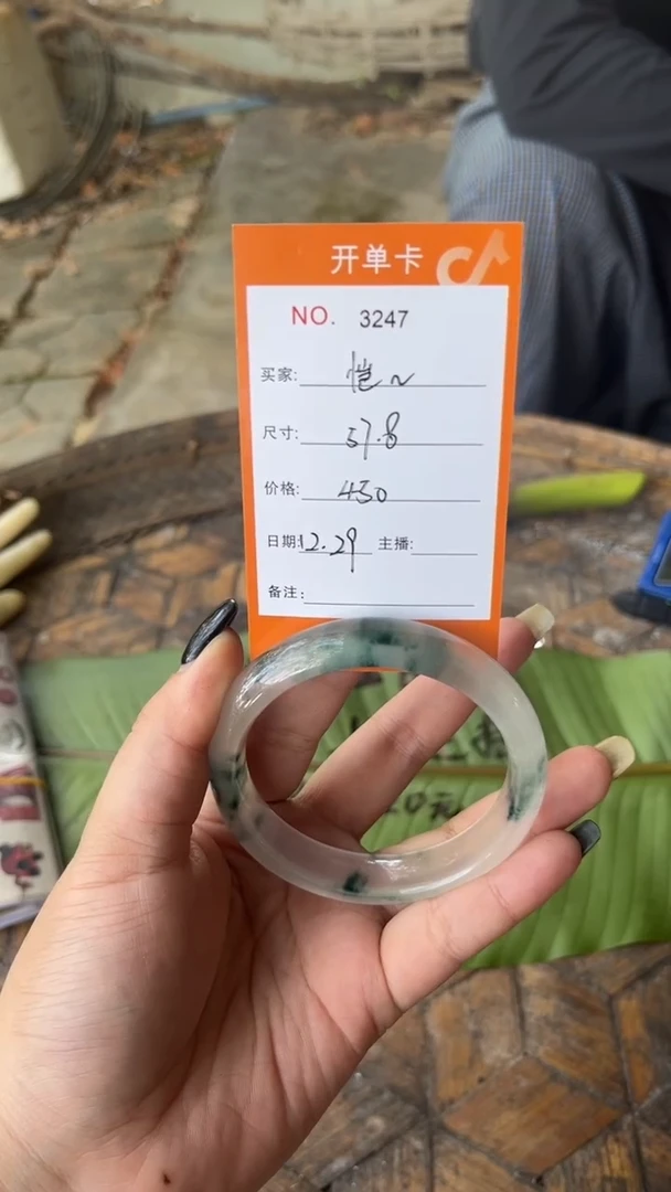 非金属珐琅恺*景玉之乡手镯甄选