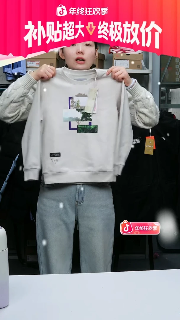 闪购安踏儿童断码孤品：130