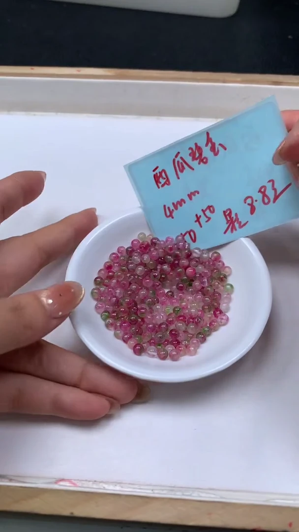 未镶嵌散珠碧玺E559 西瓜碧玺4mm100个8.8元