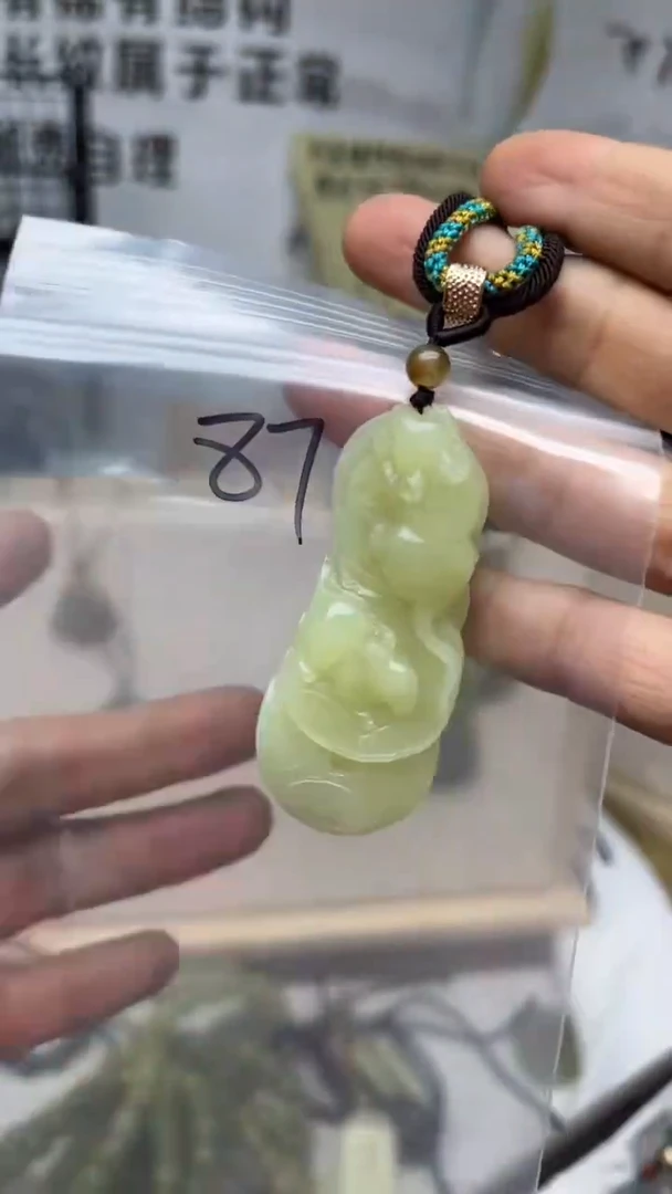 颈饰未镶嵌和田玉多样性发货拍一发一