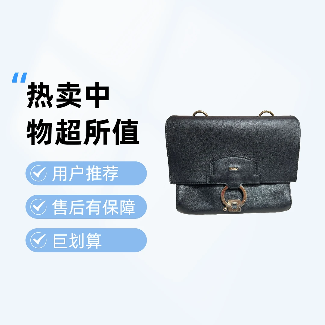 95新 FURLA/芙拉 13843 斜挎包