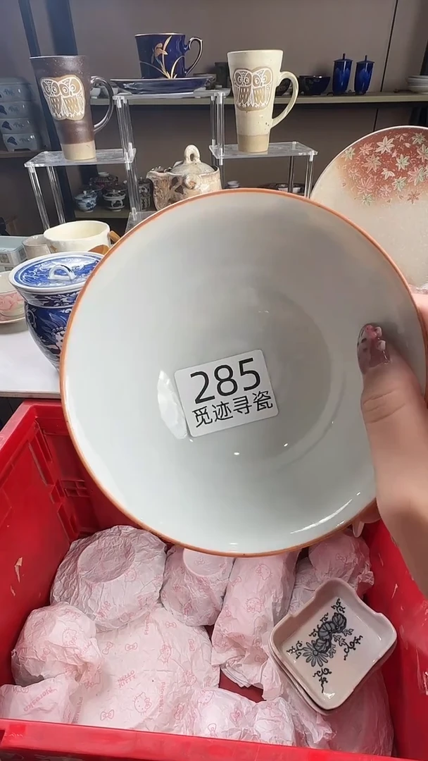 瓷片I*感谢您的支持选购！！