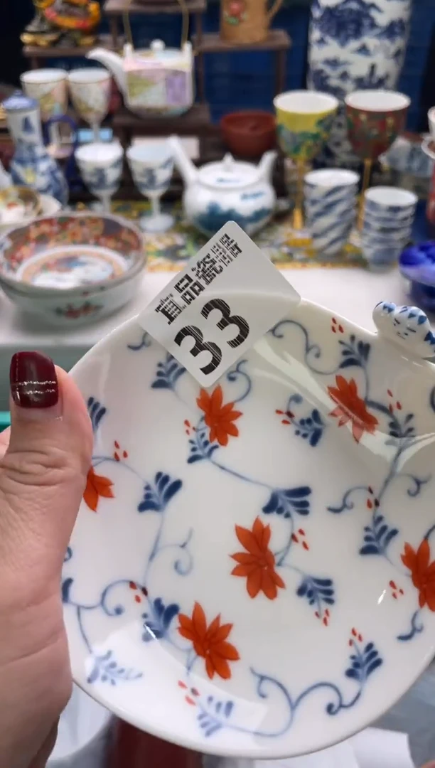 【闪购商品】瓷片宜品陶瓷感谢支持