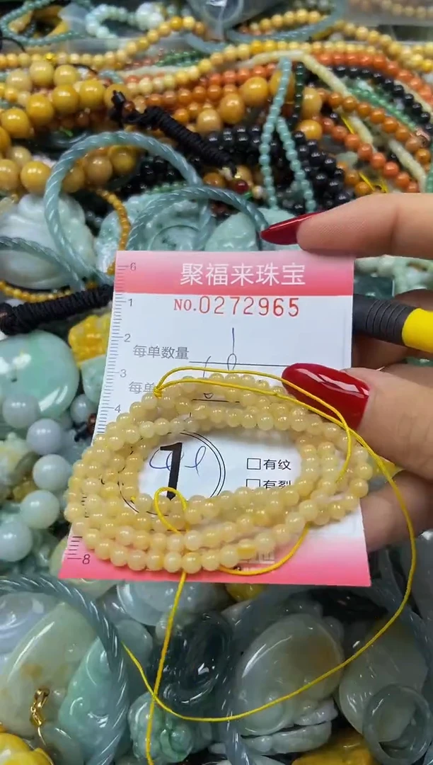 颈饰未镶嵌翡翠闪购0272965