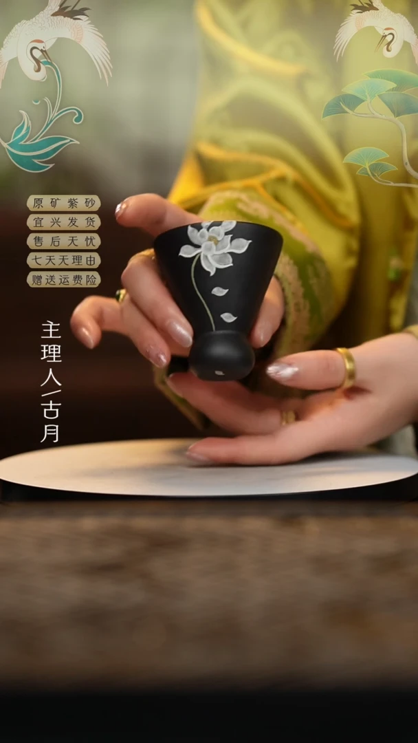 【闪购商品】FY174黑泥“莲花”羽毛球杯