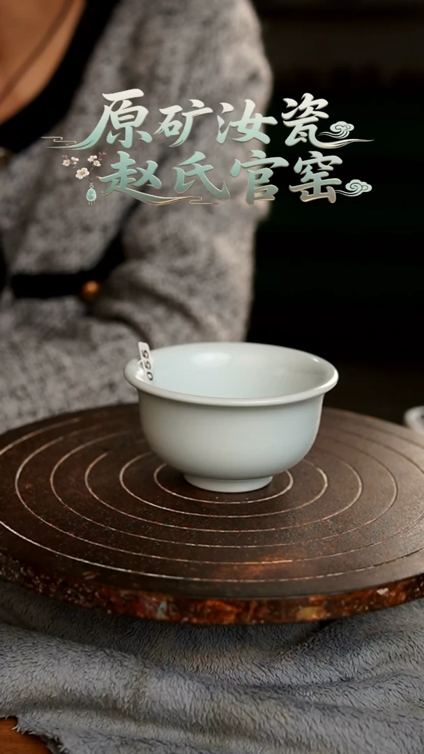杯055号月白压手杯微微不完美